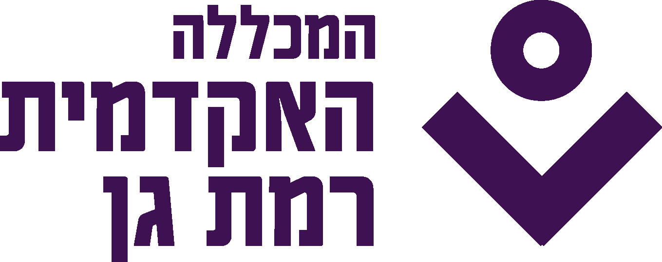 המכללה האקדמית רמת גן