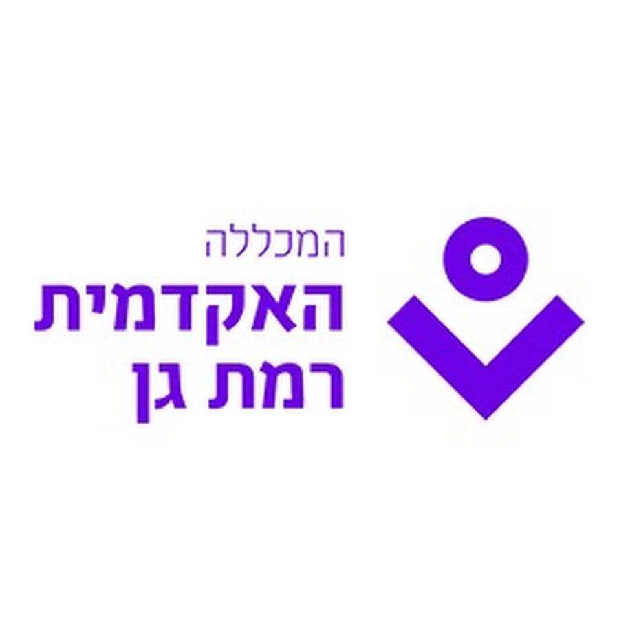 המכללה האקדמית רמת גן