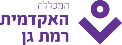 לוגו האקדמית רמת גן